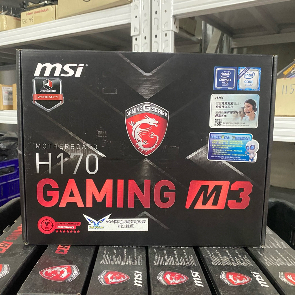 MAINBOARD (เมนบอร์ด) 1151 MSI H170 GAMING M3 รองรับ CPU เจน 6,7 - รูปที่ 6