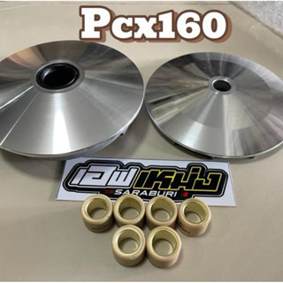 ชุดชามแต่งปรับองศาพร้อมเม็ด  Pcx160 เอฟเหม่งสระบุรี