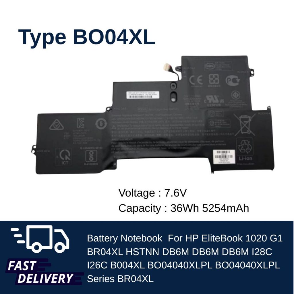 แบตเตอรี่โน๊ตบุ๊ค Battery Notebook HP BO04XL FOR HP EliteBook 1020 G1 G2 เกรด Original