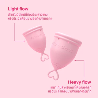 (Limited Edition) ถ้วยอนามัย FlowDays สีแดง เลือกไซซ์ได้ ใช้งานง่าย สบาย ใช้ซ้ำได้