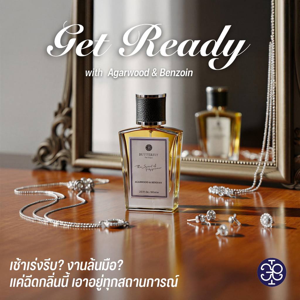 Butterfly Thai Perfume ขนาด 60 มล.