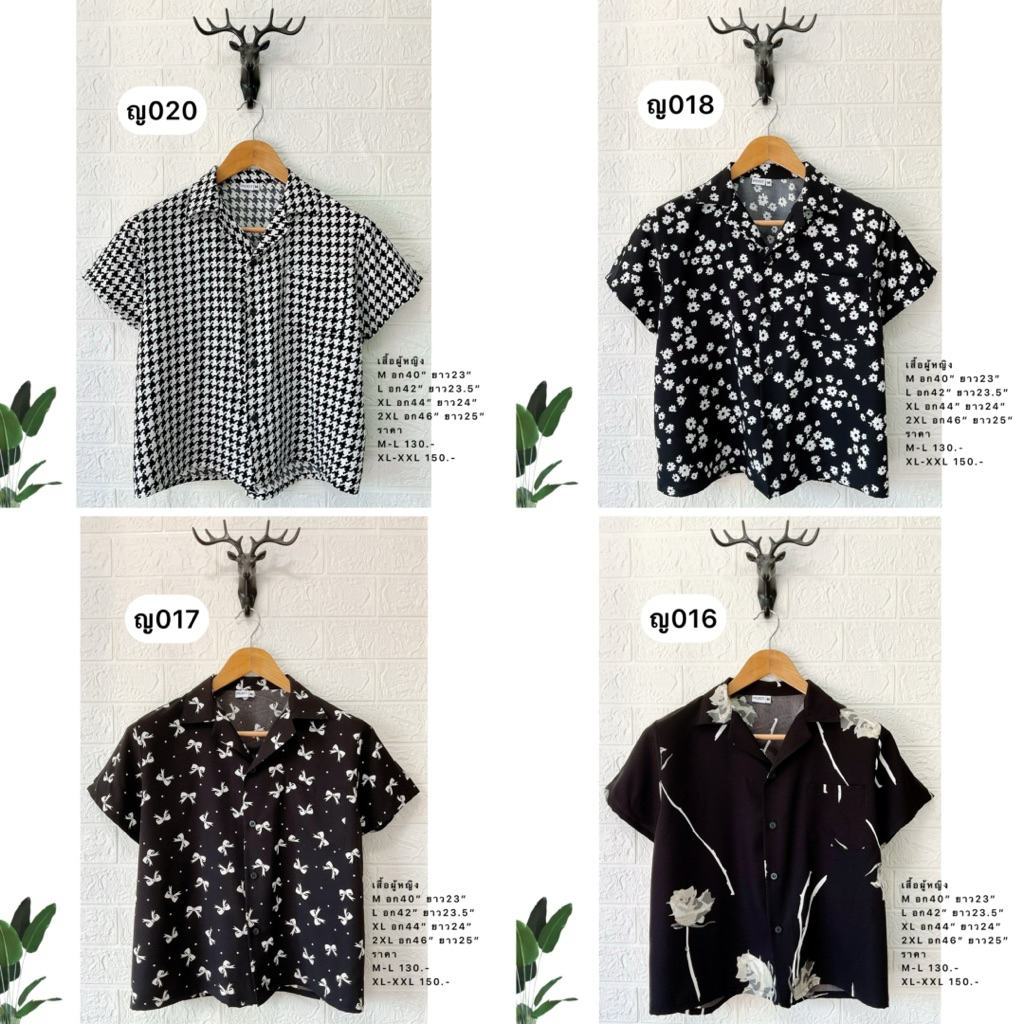 เสื้อผู้หญิง ทรงระดับสะโพก (ไซส์ M-XXL) ใส่สวยสมส่วน