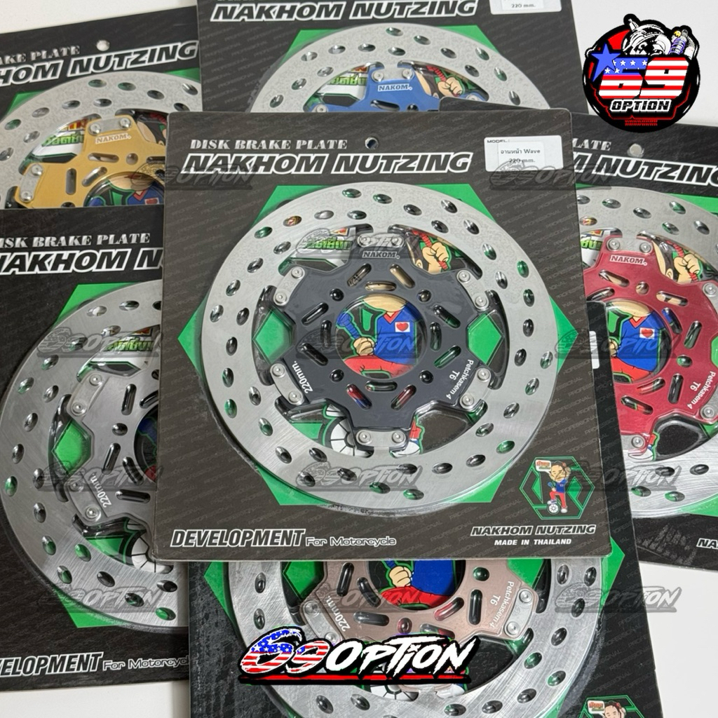 จานเบรคWave/Mio/Fino จานน้าคมของแท้ ขนาดจาน220มิล