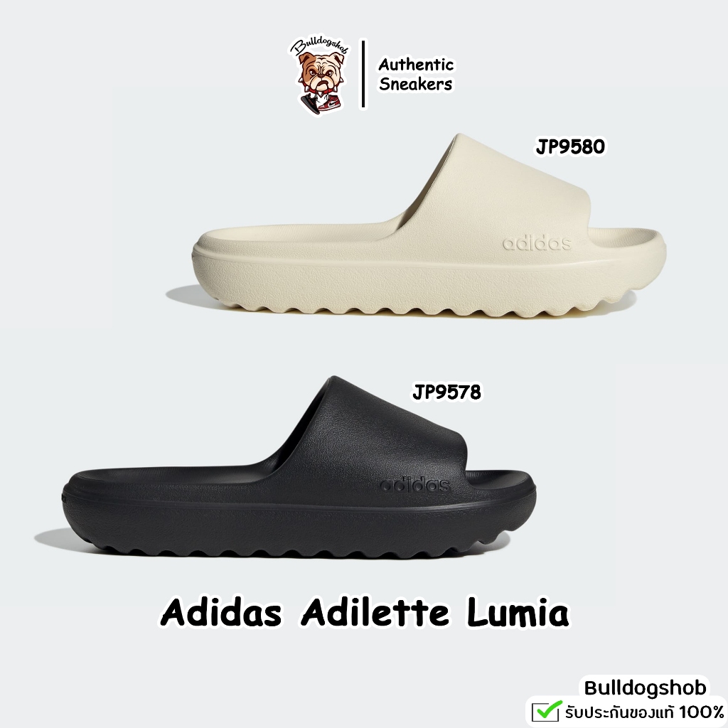 Adidas รองเท้าแตะ Adilette Lumia แห้งไว ไม่อมน้ำ JP9578 JP9580 - แท้/ป้ายไทย