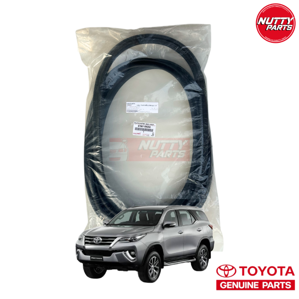 อะไหล่แท้ ยางขอบฝาท้าย TOYOTA FORTUNER ปี 15-ON ยางฝาท้าย ยางรองฝาท้าย 67881-0K050