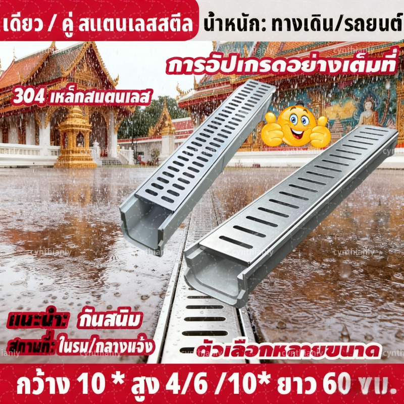 รางน้ํา U-groove,รางน้ําสําเร็จรูป, สวนสแตนเลสรางน้ําท่อระบายน้ําคลุมร่องพื้น รางระบายน้ำ