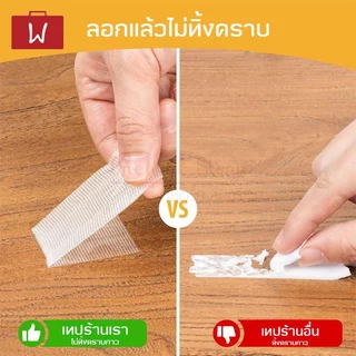 Oneworkstory เทปตาข่ายสองหน้า เทปกริดแรงยึดสูง เทปกาวเสริมใยตาข่าย |ติดพรม ติดป้าย Double sided mesh tape Grid Tape