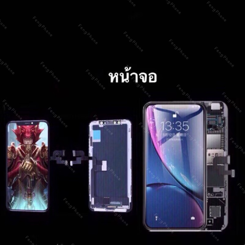 ชุดหน้าจอ for 13 pro max/14 pro/14 pro max/15 pro max（oled）