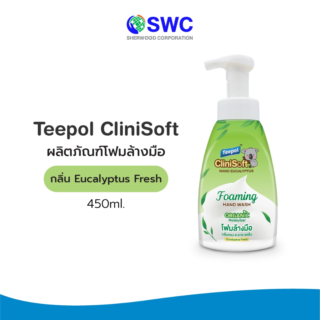 Teepol CliniSoft โฟมล้างมือ กลิ่นยูคาลิปตัส เฟรช 450มล. ผลิตภัณฑ์ทำความสะอาดมือ ผสมสารสกัดออร์แกนิกจากข้าวโอ๊ต