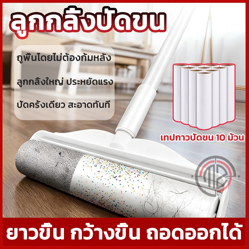 ม้วนผม 24 ซม. ม้วนฟิล์ม Roller Sticky Paper Roller ลูกกลิ้งทำความสะอาดลูกกลิ้งเก็บขนสัตว์เลี้ยงที่จับปรับได้