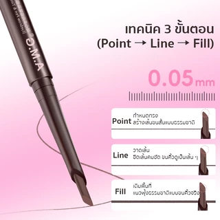 มาสคาร่าคิ้ว 2 หัว + ดินสอเขียนคิ้ว กันน้ำ กันเหงื่อ ไม่เลอะ ไม่เป็นก้อน วาดง่าย ฟุ้งฟูธรรมชาติ 4 เฉดสี