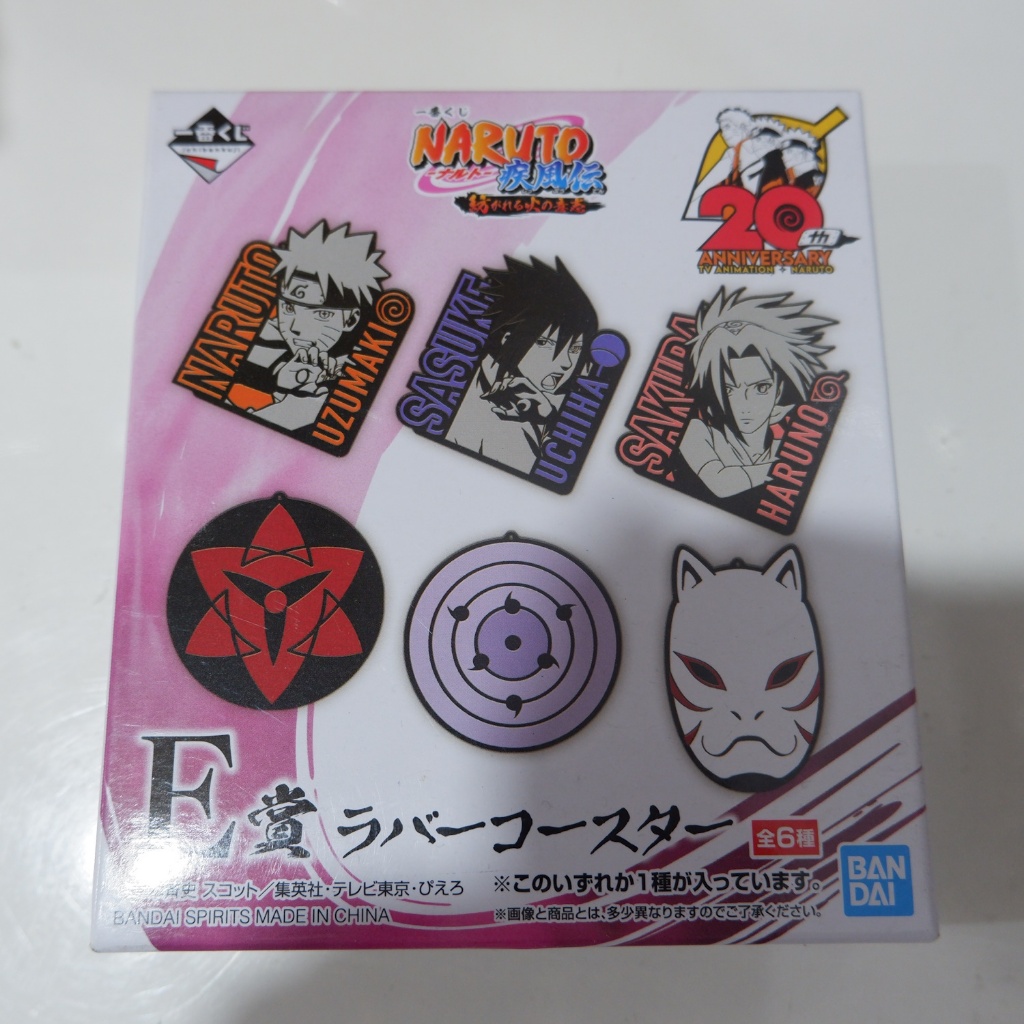 Naruto - Ichiban Kuji (G Prize)