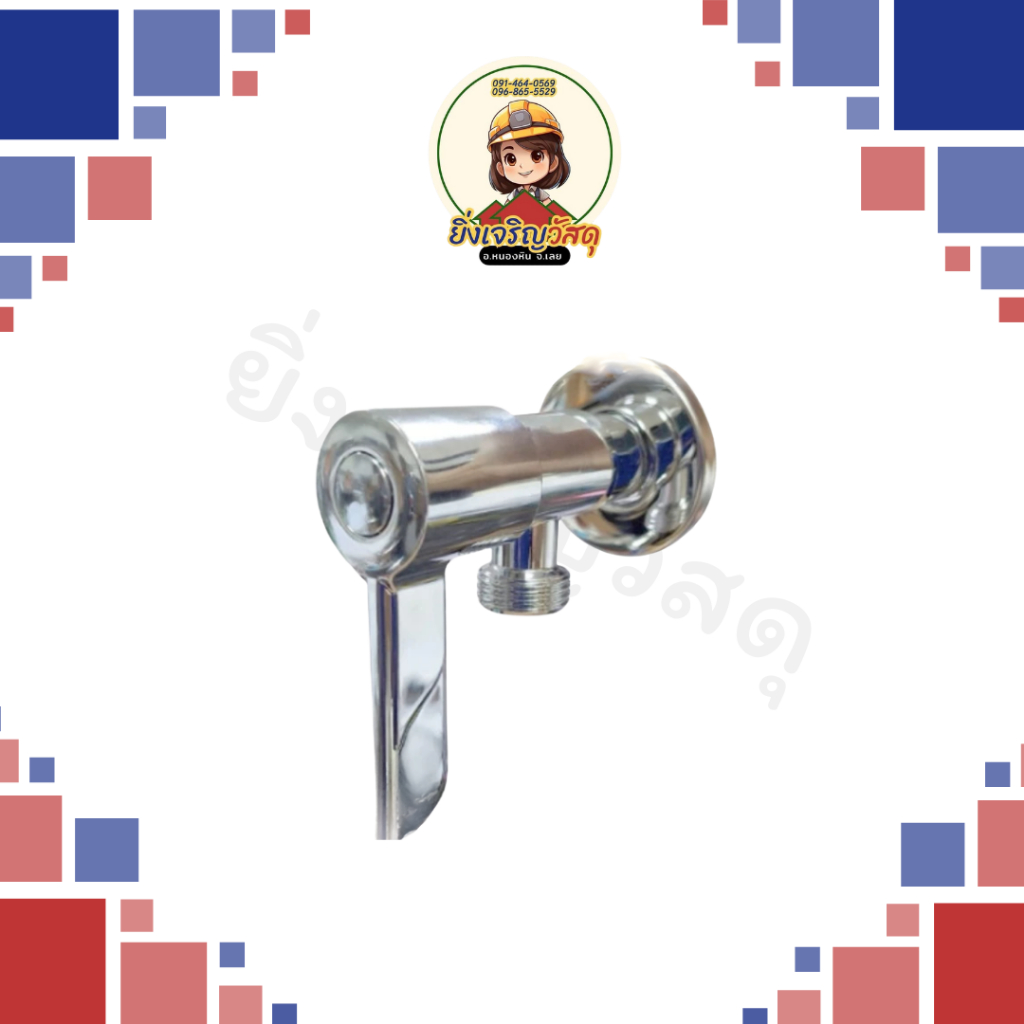 V726 วาล์วฝักบัวสแตนเลส วีก้า V726 VEGARR