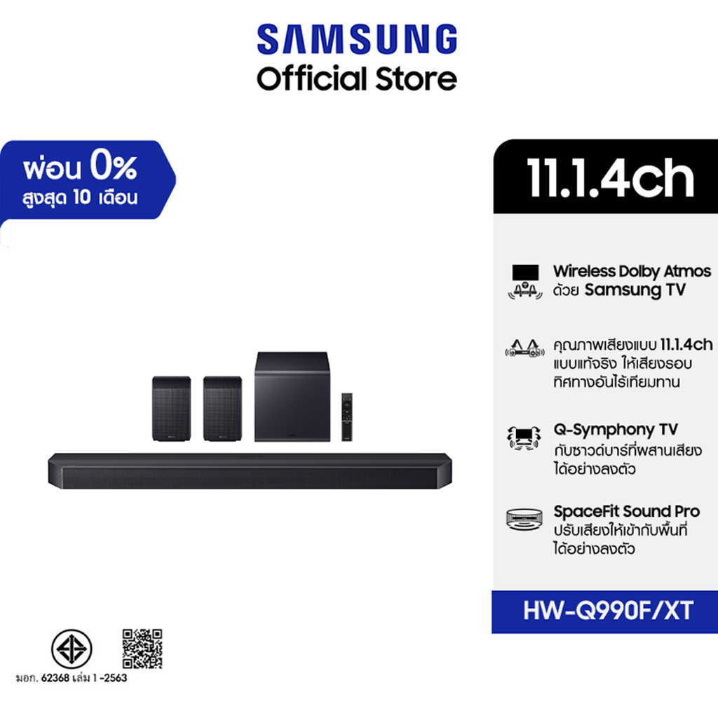 Samsung Q-Series Soundbar HW-Q990F/XT ลำโพงซาวด์บาร์ ระบบเสียง 11.1.4 ch