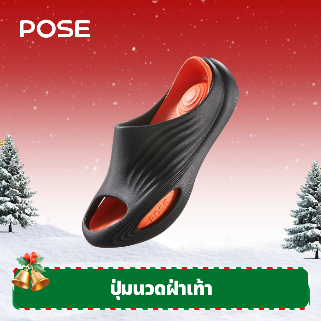 【Livestream】POSE รองเท้านวดRelax air Slippersผ่อนคลายเท้า,ผ่อนคลาย,พื้นนุ่มเด้งกลับ,ใช้ได้ทั้งฟิตเนส