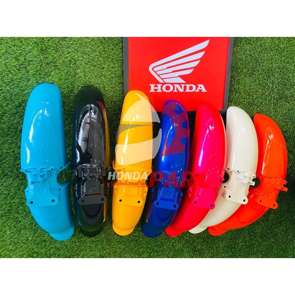 บังโคลนหน้า Honda SuperCub ไฟกลม (2018-2023) ครบทุกสี แท้ศูนย์ (สินค้าแท้)
