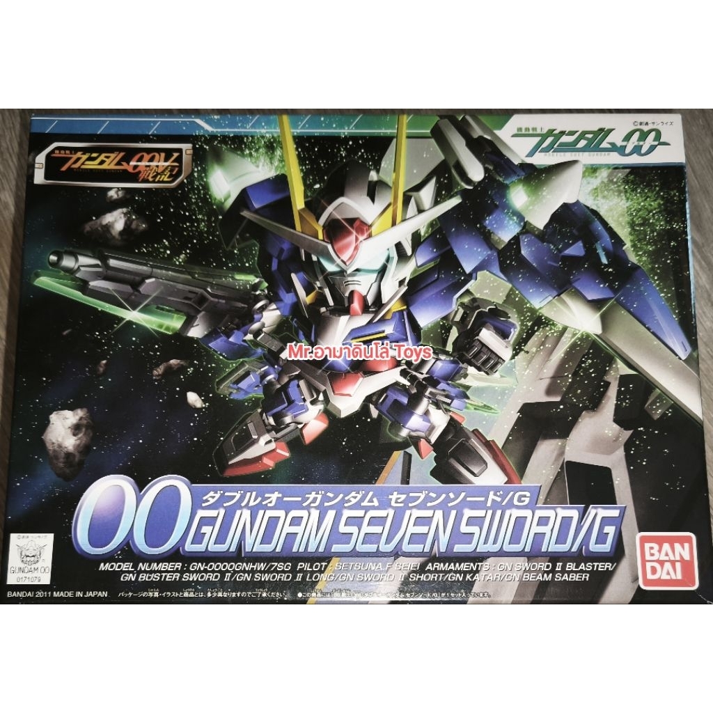 Bandai Sd OO Gundam Seven Sword