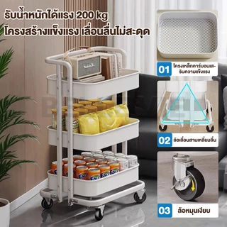 BV ชั้นรถเข็น 3/4ชั้น ชั้นวางของพับเก็บได้ พร้อมล้อเลื่อน+ที่จับ แข็งแรง กันสนิม เคลื่อนย้ายสะดวก รถเข็นเก็บของ