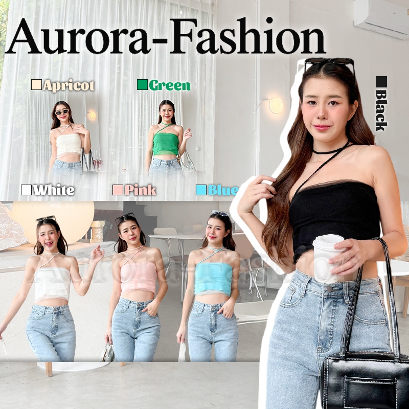 Aurora 🛒พร้อมส่ง🚚 เสื้อเกาะ ไหมพรม ผ้าชีฟอง ใส่สบาย น่ารักสไลต์เกาหลีสุดๆ ใส่ซัมเมอร์นี้ ลุคคุณหนู 32080