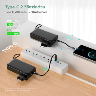 ACMIC (มี CCC) รุ่น APC10-08PD Powerbank 10000mAh 3in1 ชาร์จเร็ว PD20W มีสายชาร์จและขาปลั๊กในตัว