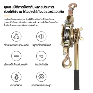 รอกสลิงดึงสาย รอกสลิง 2ตัน รอกสลิงดึงสาย รอกสลิงพร้อมกิ๊ปดึงสายไฟ แข็งแรง ทนทาน รอกสลิง อเนกประสงค์ รอกสลิงมือโยก รอกสล