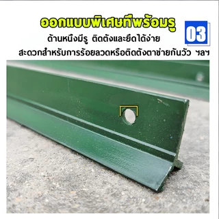เสารั้วเหล็ก Y Post (สูง 1.3m 1.5m 1.8m) เสารั้วตาข่าย เสารั้วเหล็กหนา เสารั้วบ้าน เสารั้วเหล็กหล่อสามเหลี่ยม เสาล้อมสวน