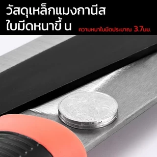 มีดอีโต้ เหล็ก SK-5 คมทนทาน ใช้งานได้ยาวนาน