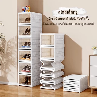 Living กล่องรองเท้า พับเก็บได้ โปร่งใสประกอบรวดเร็ว จัดเก็บสิ่งของต่างๆ PP ประหยัดพื้นที่