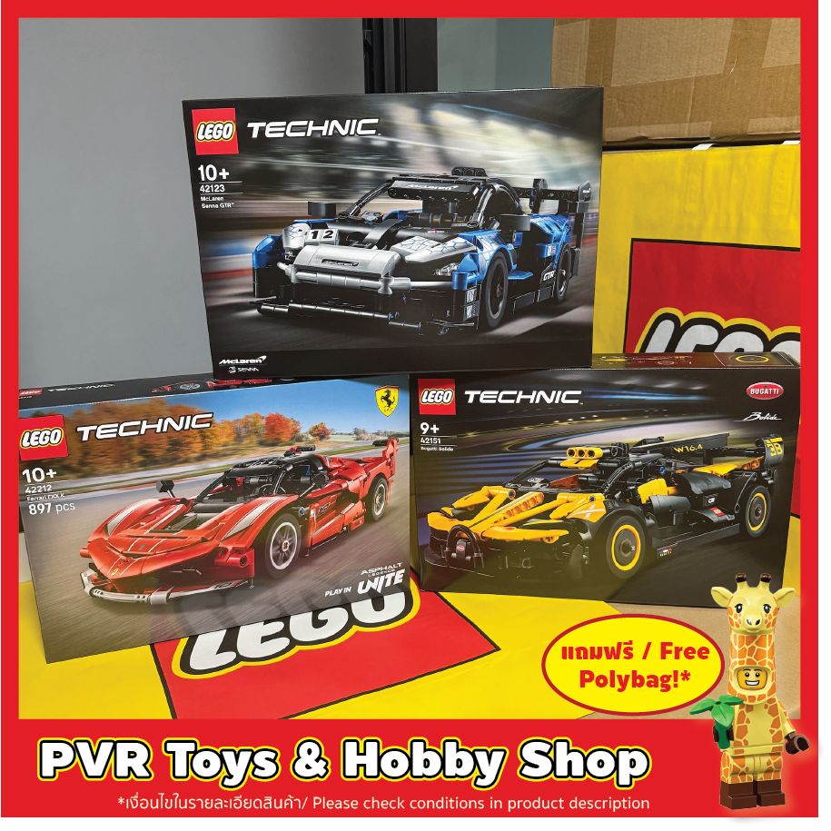 LEGO® Technic™ 42123 42151 42212 McLaren Senna GTR Bugatti Bolide Agile Ferrari FXX K เลโก้ เทคนิค ร