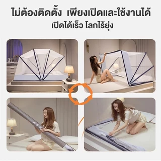 BOENIN มุ้งพับได้ มุ้งกันยุง 3ฟุต 3.5ฟุต 5ฟุต 6ฟุต มุ้งครอบผู้ใหญ่ 1-3คน ป้องกันเด็กตกจากเตียง