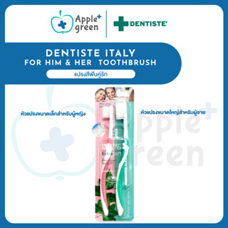 Dentiste Italy for Him & her  Toothbrush แปรงสีฟันคู่รัก หัว…
