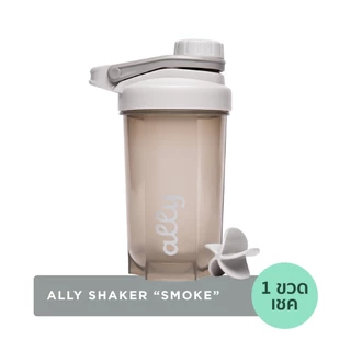 Ally Protein Shaker ออลลี่ ขวดเชค โปรตีนพืช ทดแทนมื้ออาหาร 500 มล.