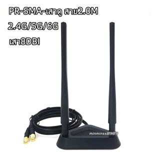 สําหรับ PR-SMA สาย1.1M/2M เสาอากาศ8DBI WiFi Dual Band เสาอาก…