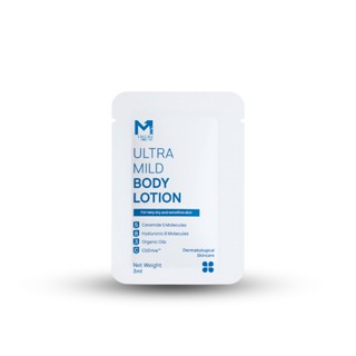 [12.12]โลชั่นเพื่อคนทำคีโม ขนาดพกพา (2ซอง)