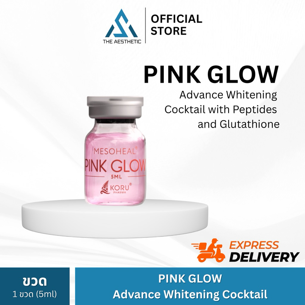 PINK GLOW Mesoheal อย.ไทย ✅เช็คแท้ถูกชัวร์ [1ขวด×5ml]
