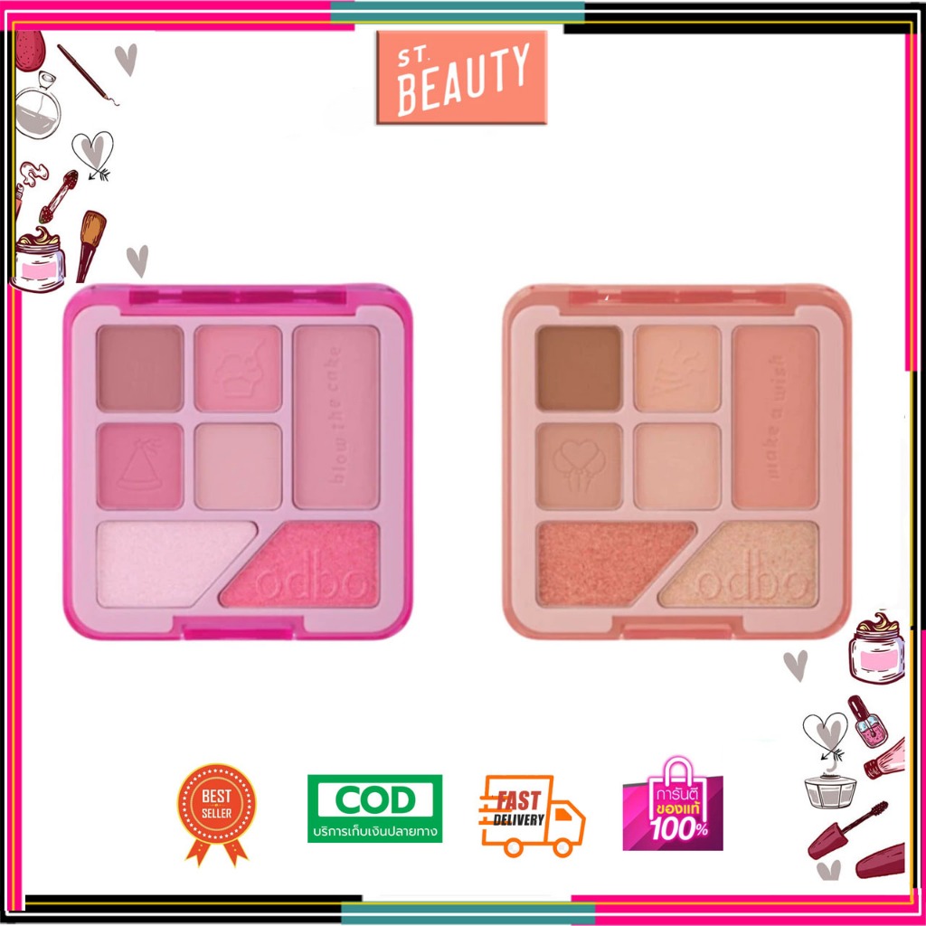 OD2034 ODBO SPECIAL TREATS EYESHADOW PALETTE #พาเลทตาสวีททรีทส์ปาร์ตี้ มี 2 เฉดสี