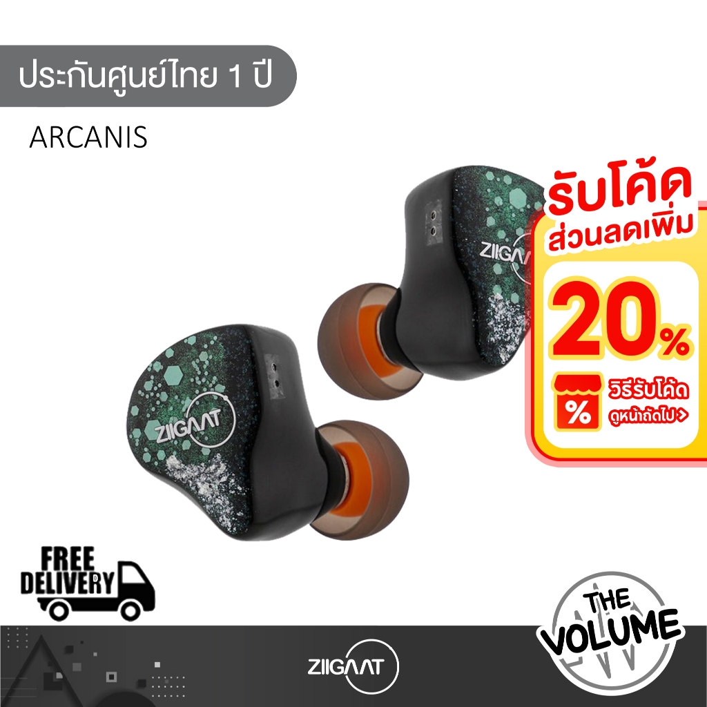 Ziigaat Arcanis หูฟัง IEMs Hybrid 7