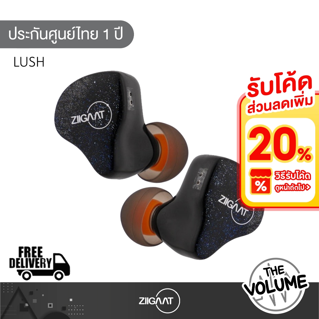 Ziigaat Lush หูฟัง IEMs Hybrid 5ไดรเวอร์ 1DD + 4BA