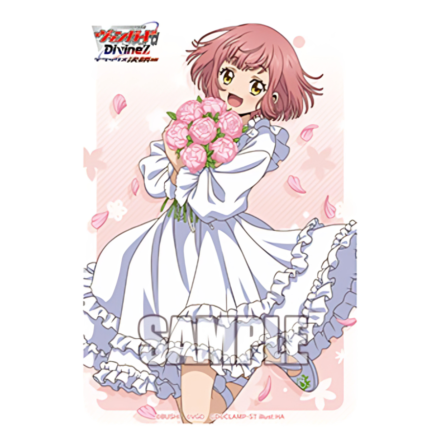 สลีฟแวนการ์ด แข่งญี่ปุ่น Bushiroad Sleeve MINI Vanguard WGP DELUXE Season 2 Nagoya - Urara Haneyama
