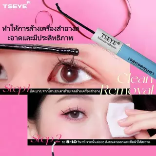 [Lash BOND+REMOVE] กาวติดขนตา กาวติดขนตา Super Strong Hold Lash กาวลาเท็กซ์ เหมาะสําหรับดวงตาที่บอบบางกันน้ํา