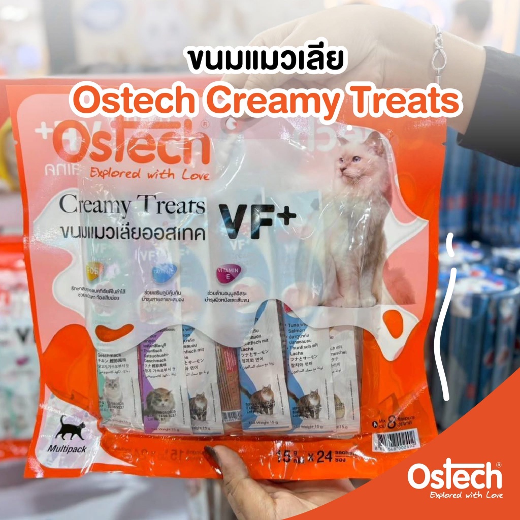 ขนมแมวเลียออสเทค Ostech Creamy Treats VF+ ขนาด 15g