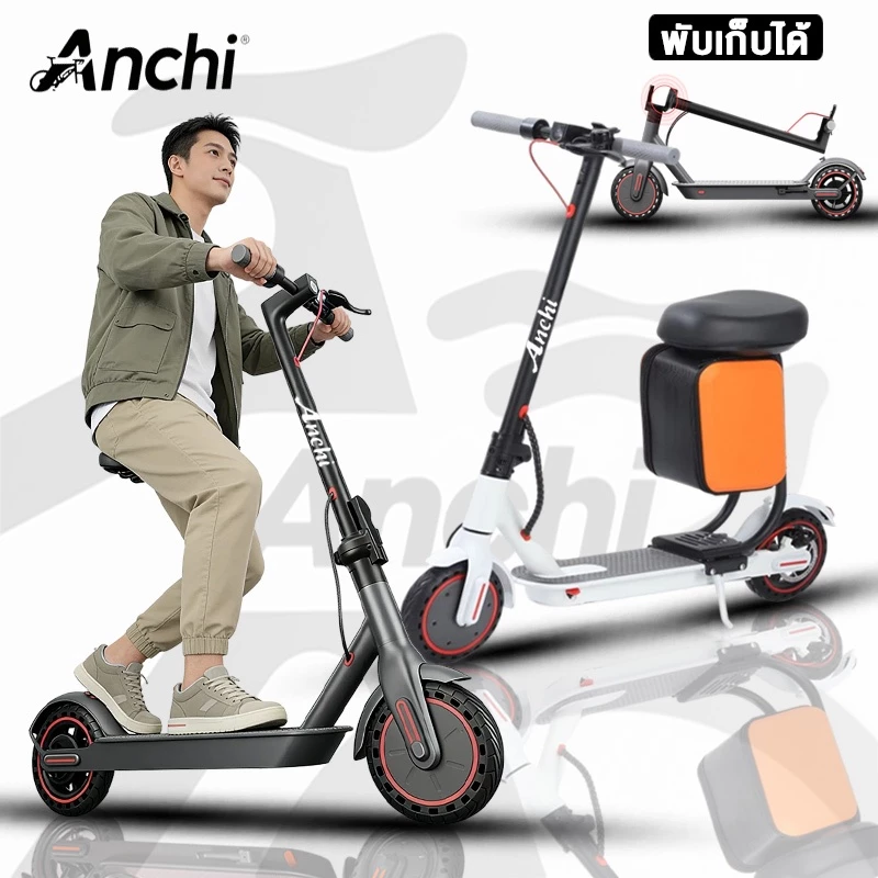 ANCHI สกูตเตอร์ไฟฟ้า รถไฟฟ้า 36V12A Electric Scooter จอแสดงผลดิจิตอล HD การเชื่อมต่อบลูทูธ [ผ่อน 0%]