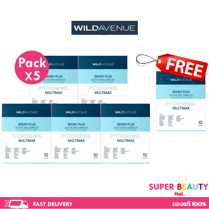 โปรโมชั่น 5 กล่องฟรี 1 กล่อง WILD AVENUE : SKGRO PLUS RECOMPLEX