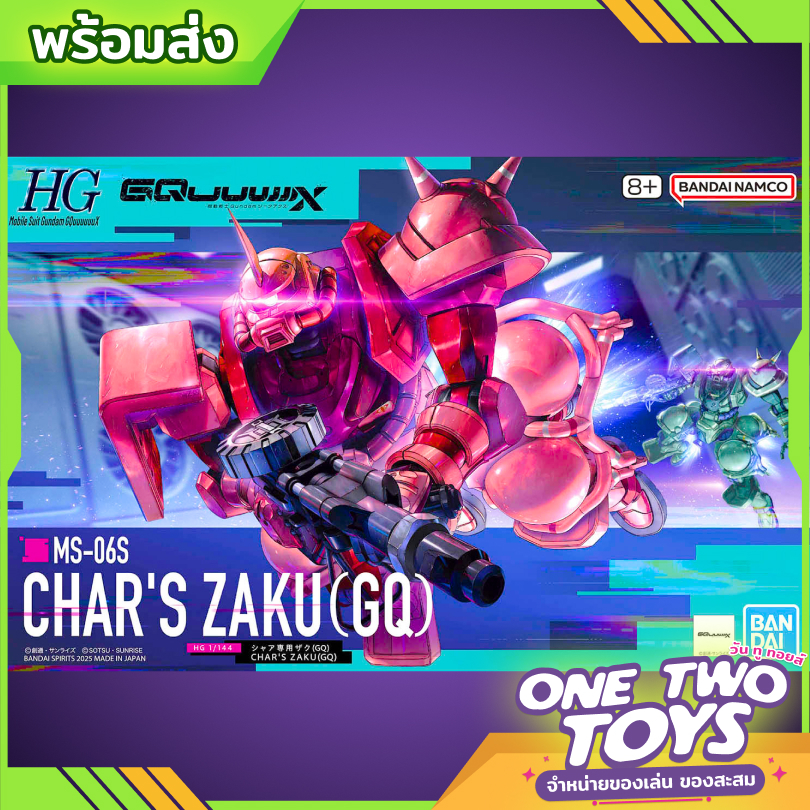 [พร้อมส่ง] Bandai HG 1/144 Char’s Zaku (GQ)