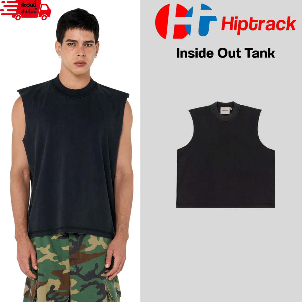 Hiptrack™ Inside Out Tank