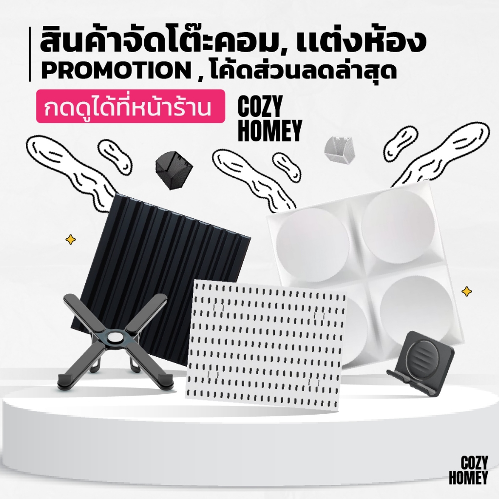 ที่วาง CPU ล้อเหล็ก ปรับขนาดได้ รับน้ำหนัก ตั้งคอมพิวเตอร์ จัดระเบียบ โต๊ะคอม Gaming Desk Cozy-Homey รูปที่ 7