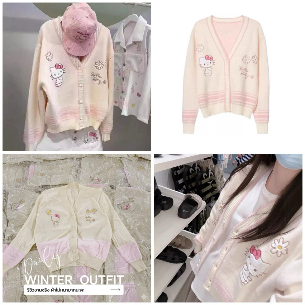 เสื้อคาร์ดิแกนคิตตี้ มีซิป จั๊มปลายแขนและชายเสื้อ #ไหมพรม งานปัก 🎀 งานจริงรูปสุดท้าย