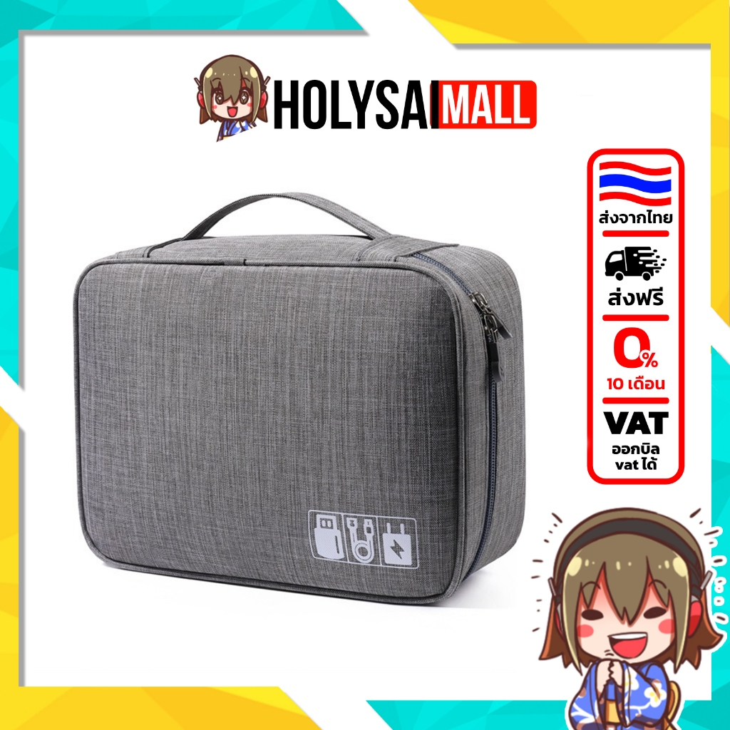X-Tips Gadget BAG กระเป๋าเก็บแกดเจ็ต หูฟัง DAC/AMP สายชาร์จ จัดระเบียบเรียบร้อย ใช้งานง่าย