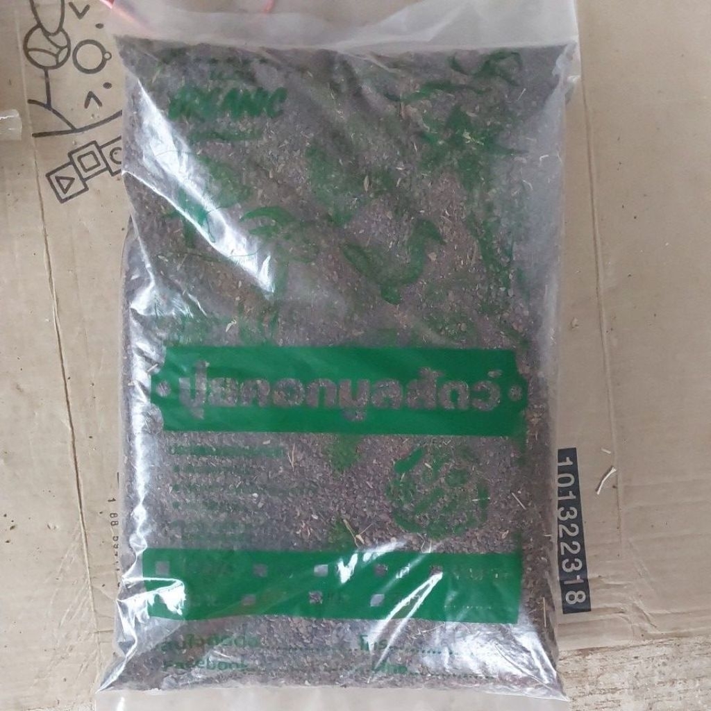 ขี้วัวโคขุนบดละเอียด100%ขนาด3กก.