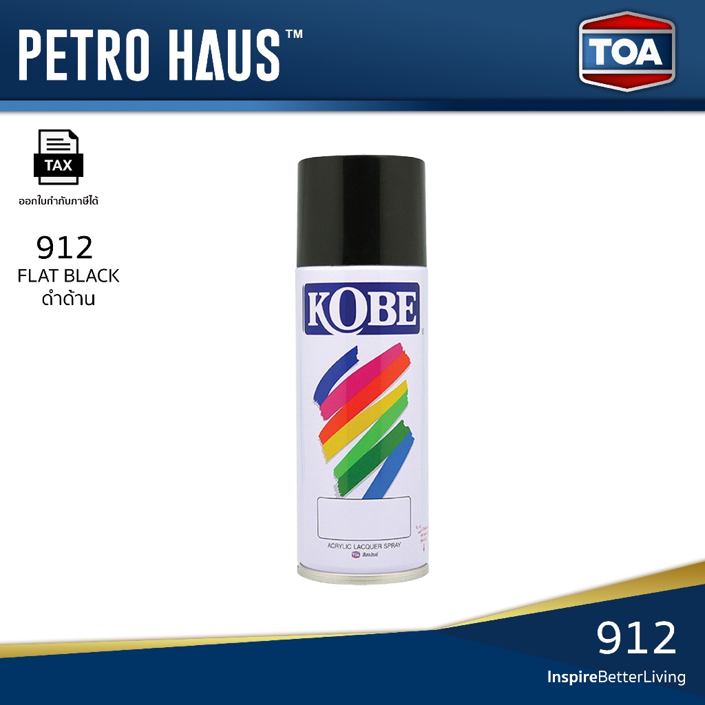 TOA Kobe – สีสเปรย์อเนกประสงค์ – 912 FLAT BLACK – สีดำด้าน 400cc – แห้งไว ทนความร้อน